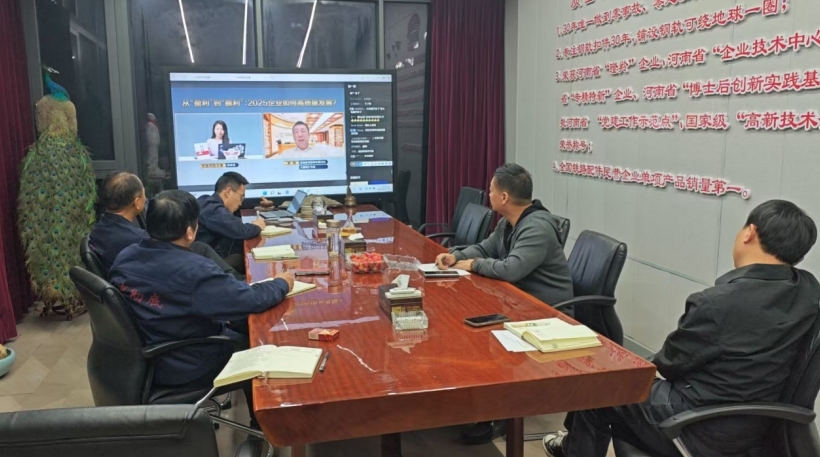 公司領(lǐng)導(dǎo)班子開(kāi)展 